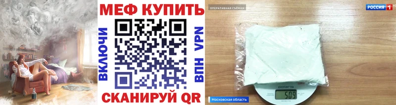 Купить закладку НБОМе Меф мяу мяу Псилоцибиновые грибы Марихуана Амфетамин Никольск