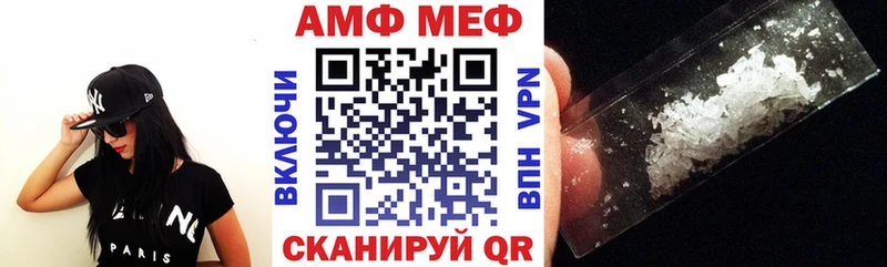 Амфетамин 97%  Купить где  Никольск 