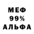 Меф 4 MMC Olga Shayhets