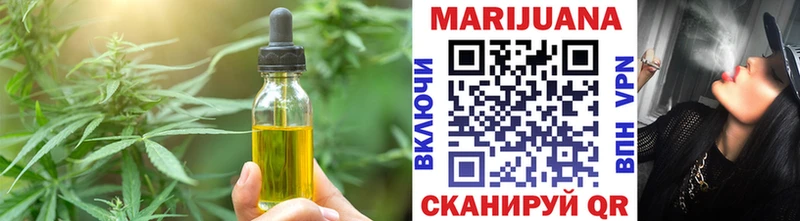 Еда ТГК конопля  Купить закладки  Никольск 