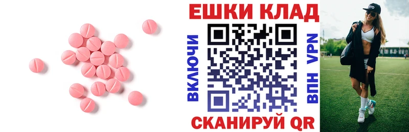 ЭКСТАЗИ диски  Купить закладки  Никольск 