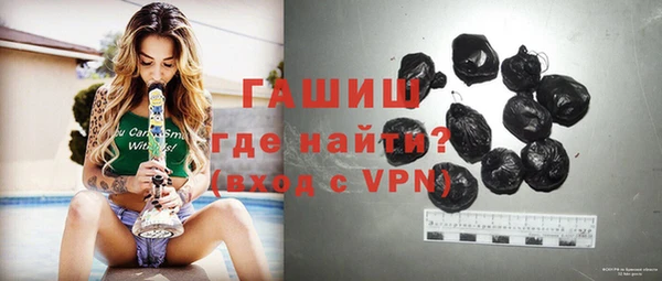 наркотики Заводоуковск