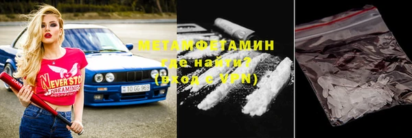 амф Заволжск