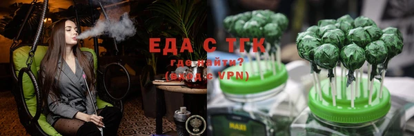 каннабис Заволжье