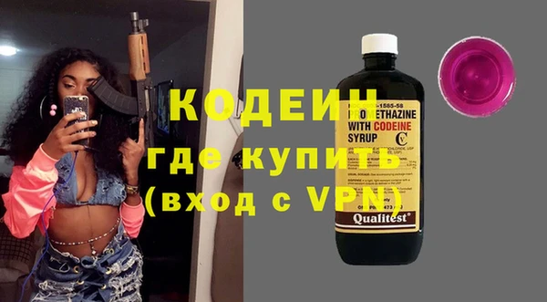 наркотики Заводоуковск
