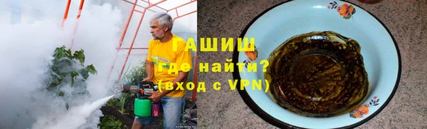 наркотики Заводоуковск