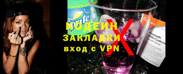 наркотики Заводоуковск