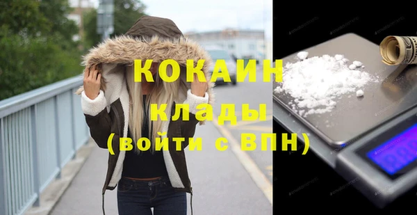 каннабис Заволжье