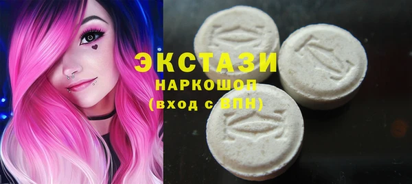 амф Заволжск