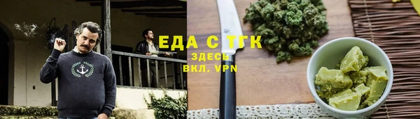 амф Заволжск