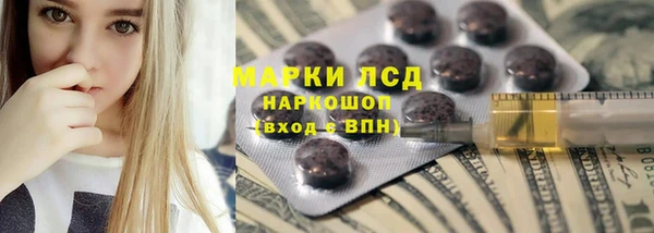 наркотики Заводоуковск