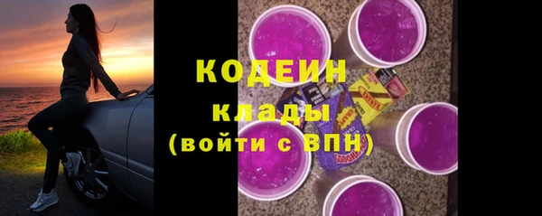 наркотики Заводоуковск