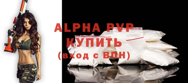 амф Заволжск