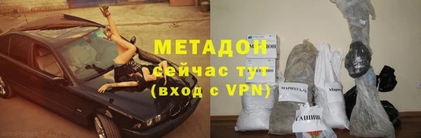амф Заволжск