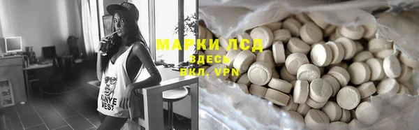 наркотики Заводоуковск