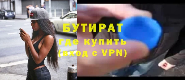 наркотики Заводоуковск