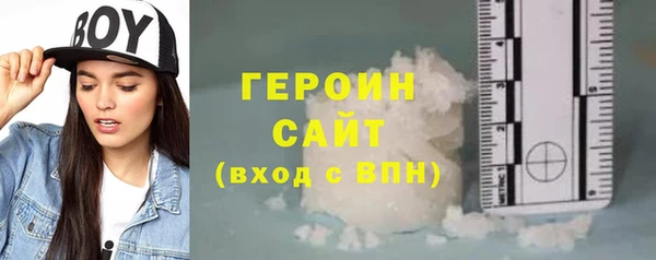 амф Заволжск