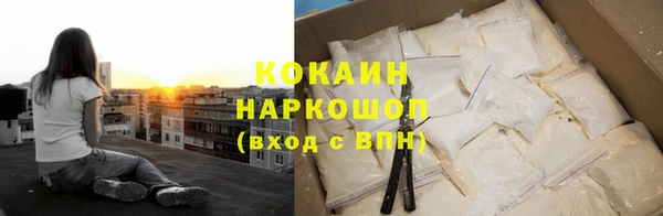 амф Заволжск