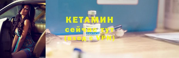 амф Заволжск