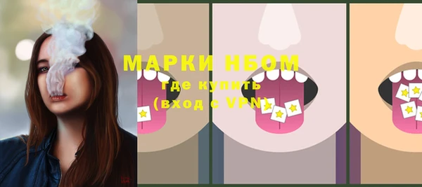 каннабис Заволжье