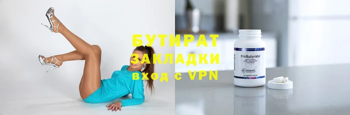каннабис Заволжье