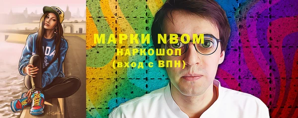 амф Заволжск