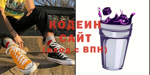 амф Заволжск