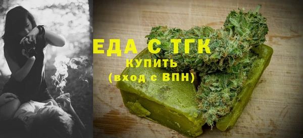 каннабис Заволжье