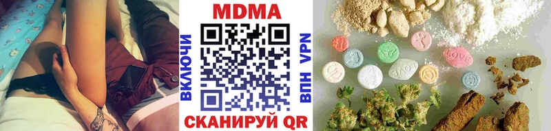 Купить  Никольск  МДМА crystal 