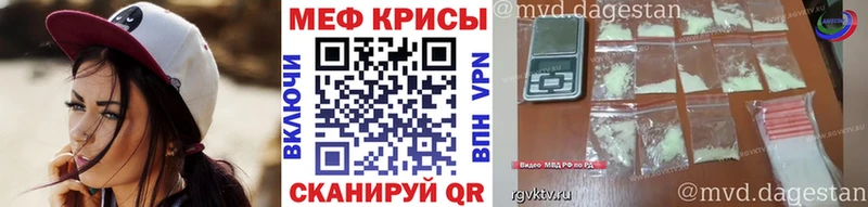 Мефедрон mephedrone  Купить где  Никольск 