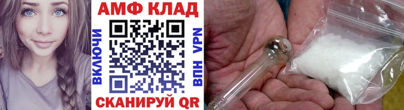 Купить где  Никольск  Метамфетамин винт 