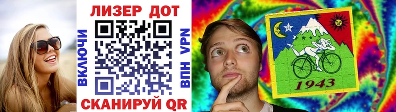 Марки 25I-NBOMe 1,8мг  Купить где  Никольск 
