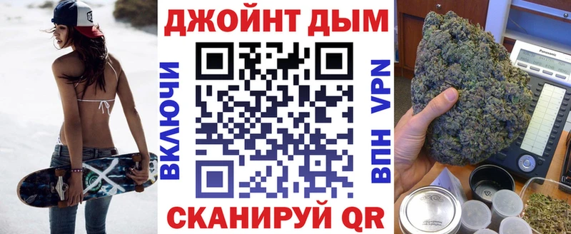 Каннабис сатива  Купить  Никольск 